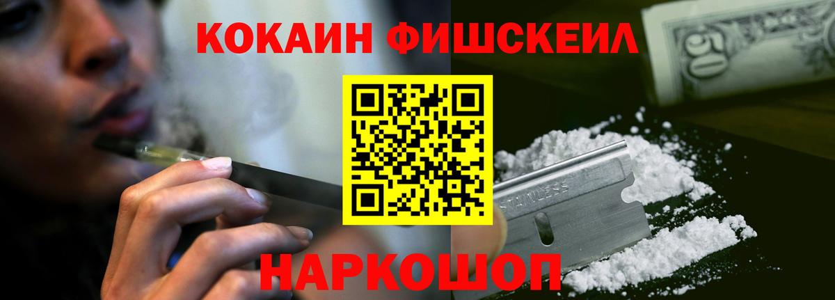 КОКАИН Эквадор Владимир
