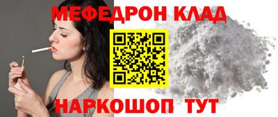 ешки Ливны