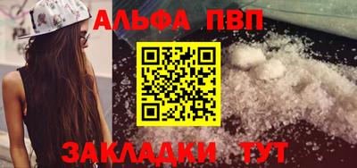 ешки Ливны