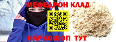 mdma Лесосибирск