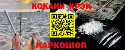ешки Ливны