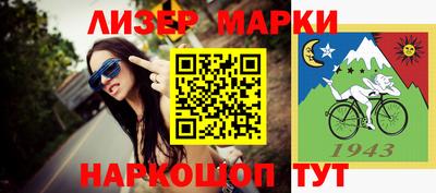 ешки Ливны
