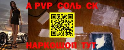 ешки Ливны