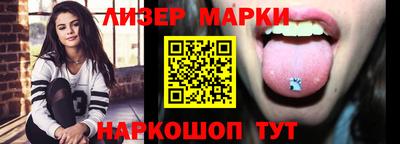 эйфоретик Ликино-Дулёво