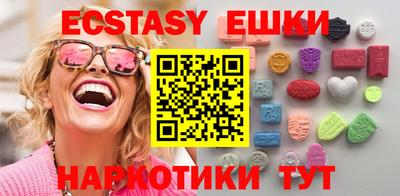 mdma Лесосибирск