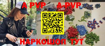 эйфоретик Ликино-Дулёво