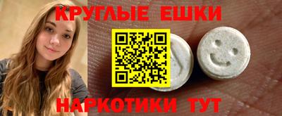 ешки Ливны