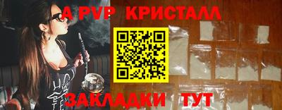 эйфоретик Ликино-Дулёво