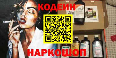 ешки Ливны