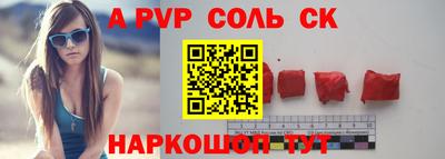 mdma Лесосибирск