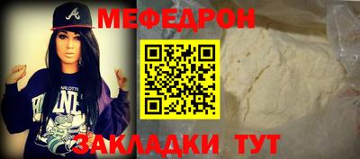 mdma Лесосибирск