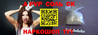 ешки Ливны