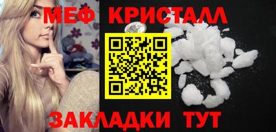 эйфоретик Ликино-Дулёво