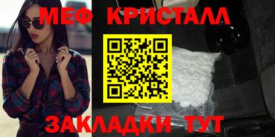 эйфоретик Ликино-Дулёво