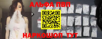 ешки Ливны