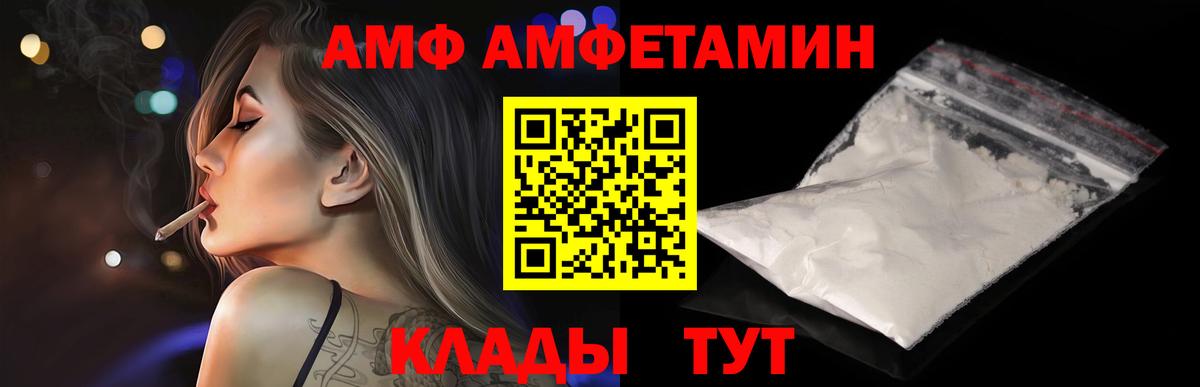 МЕТАМФЕТАМИН винт Владимир