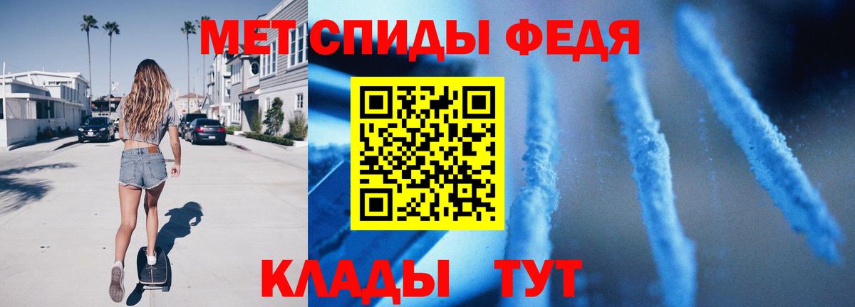 Метамфетамин кристалл  Метамфетамин кристалл  Владимир  Вход с VPN 