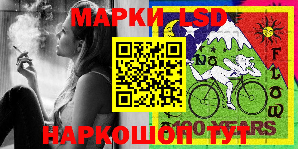Марки NBOMe 1,8мг  Марки 25I-NBOMe  Владимир  Вход с VPN 
