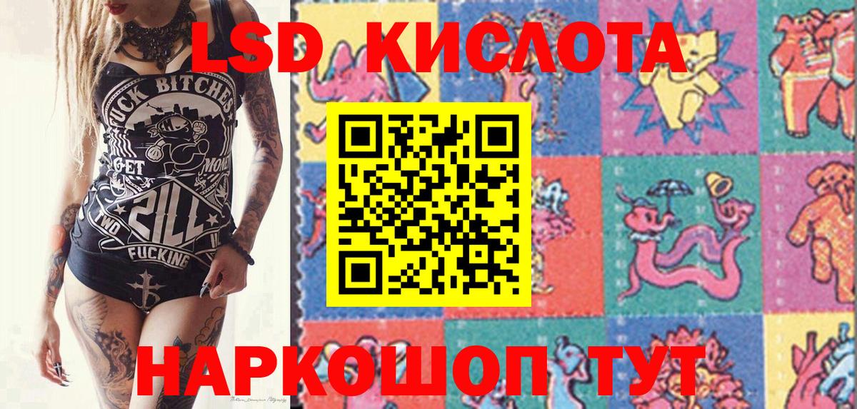 Наркотические марки 1,8мг Владимир