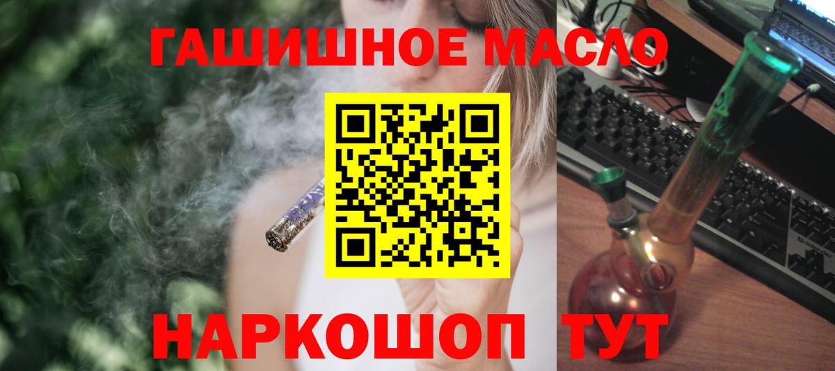 ТГК Wax Владимир
