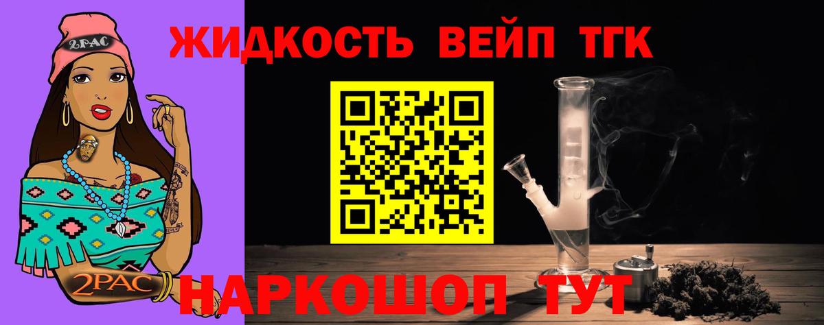 закладки  Вход с VPN  Владимир  Дистиллят ТГК гашишное масло 