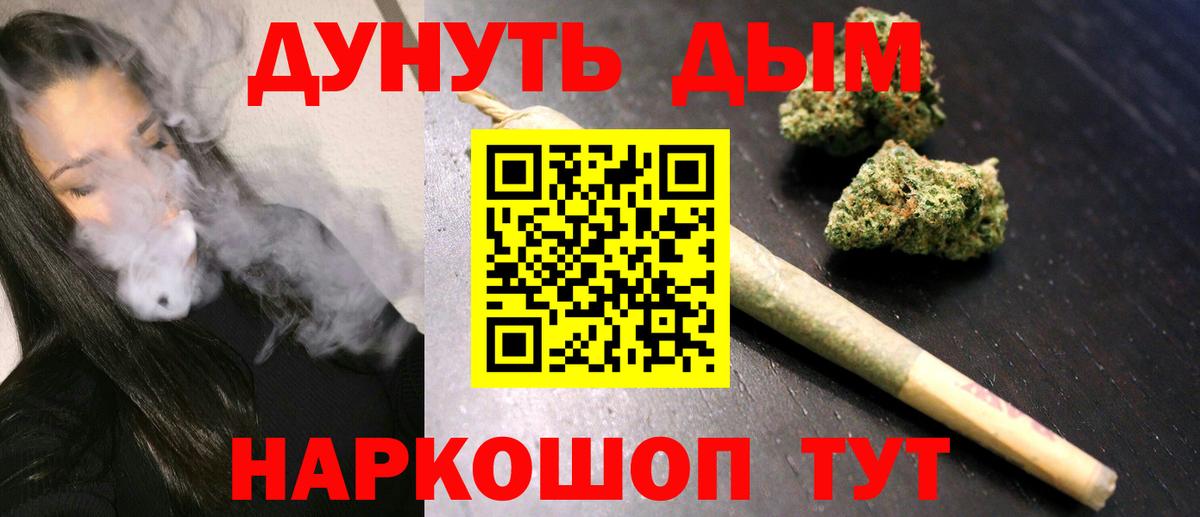 Шишки марихуана SATIVA & INDICA Владимир