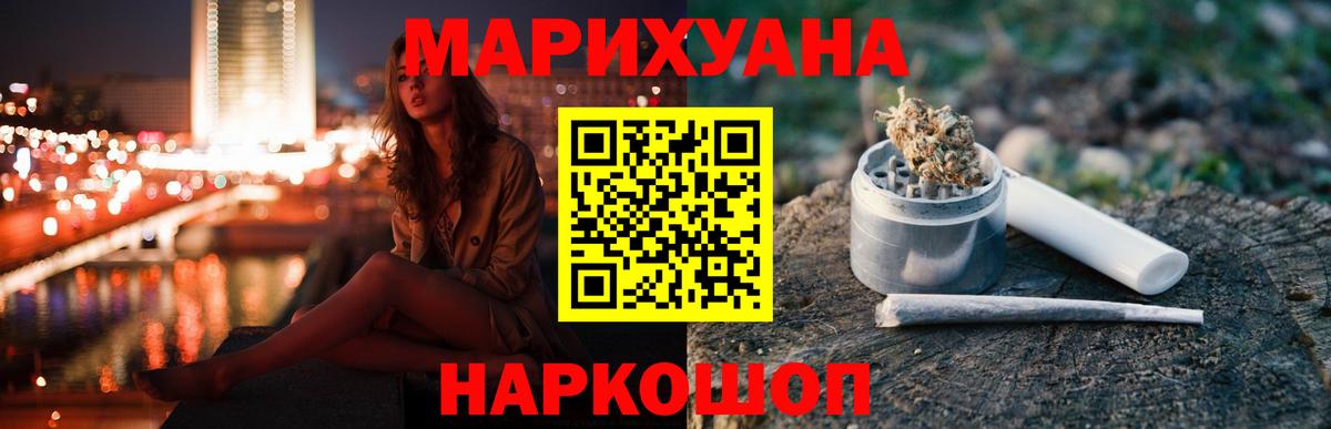 Владимир  Канабис Bruce Banner  Вход с VPN  Бошки марихуана Bruce Banner  Марихуана THC 21%  Бошки Шишки марихуана 